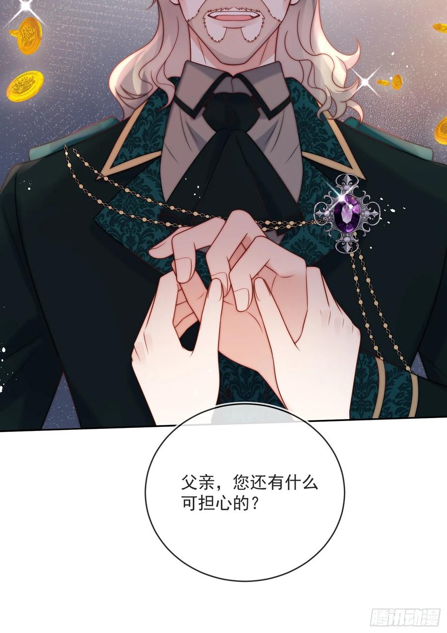 第五十二话 我怎么会骗你们呢-第53话