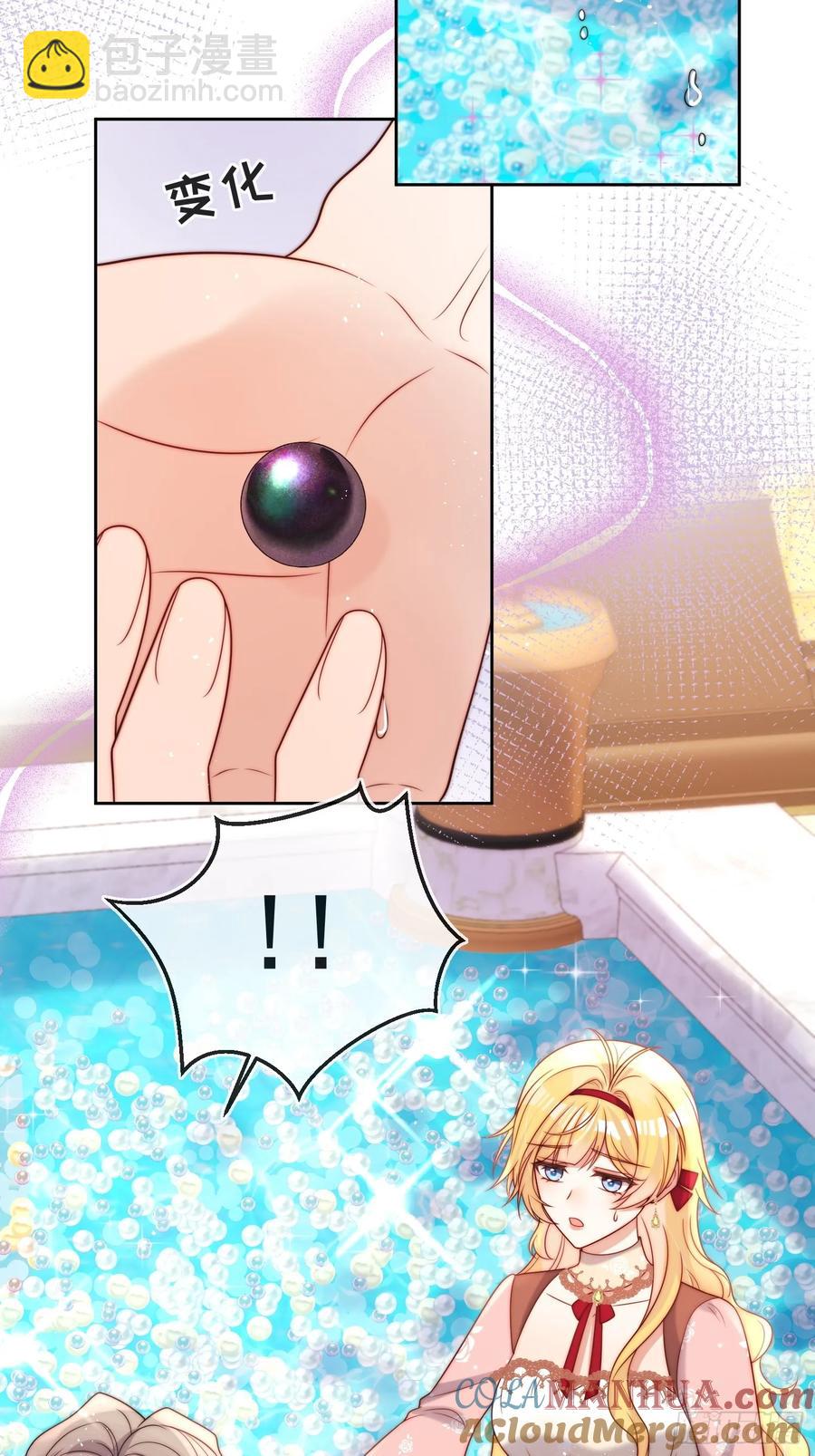 第五十二话 我怎么会骗你们呢-第53话