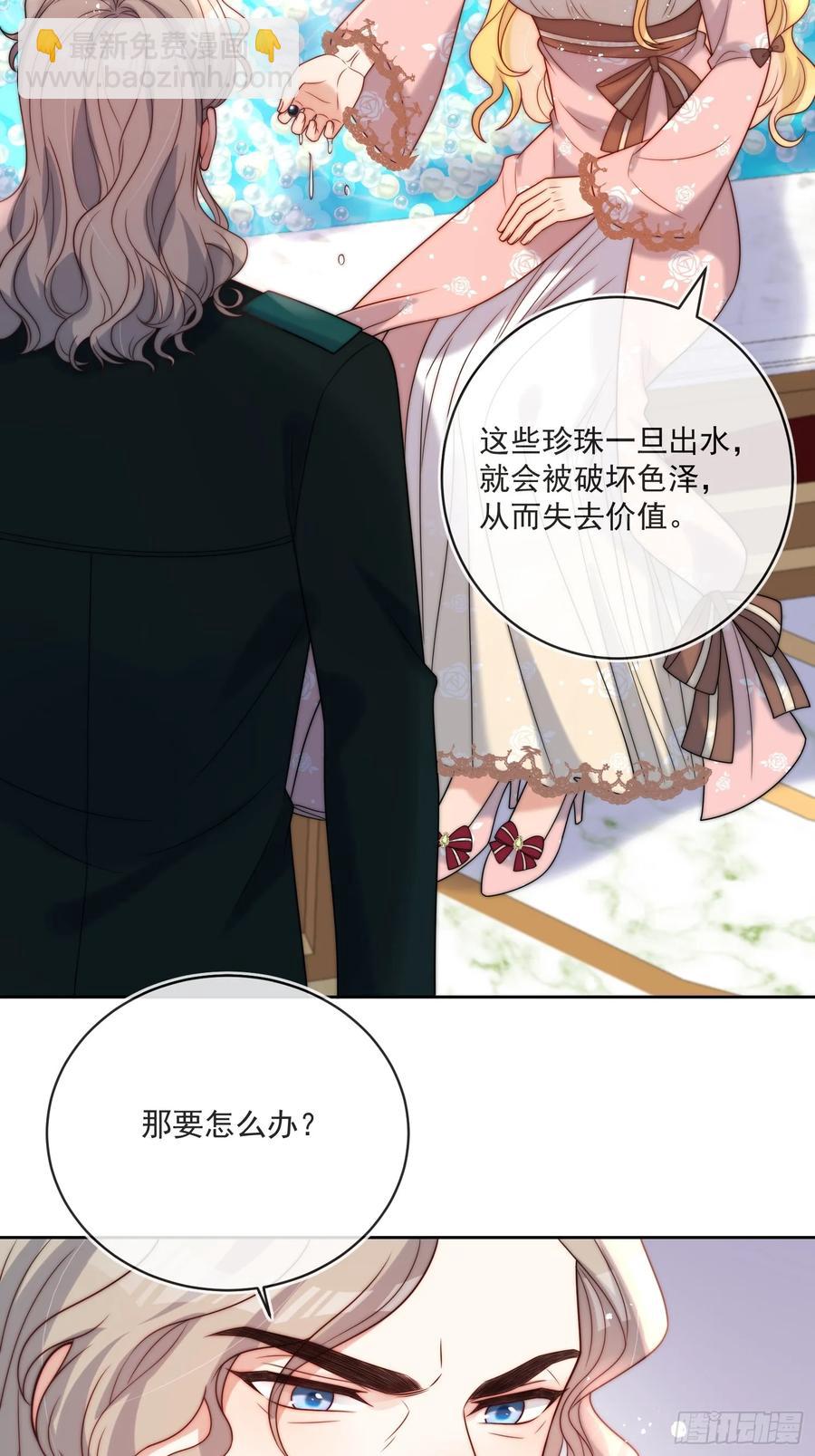 第五十二话 我怎么会骗你们呢-第53话