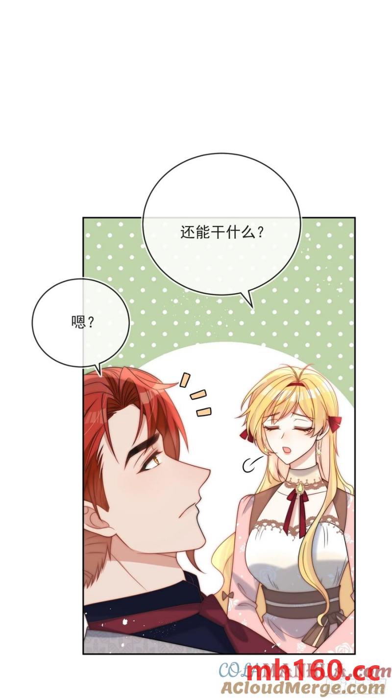 第五十四话 被、被催生了！-第57话