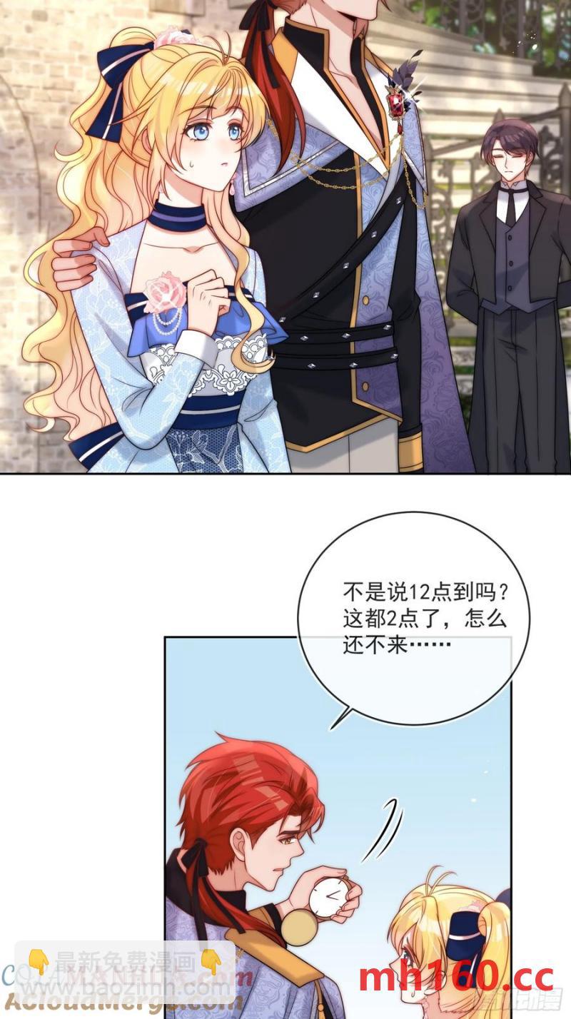 第五十四话 被、被催生了！-第57话