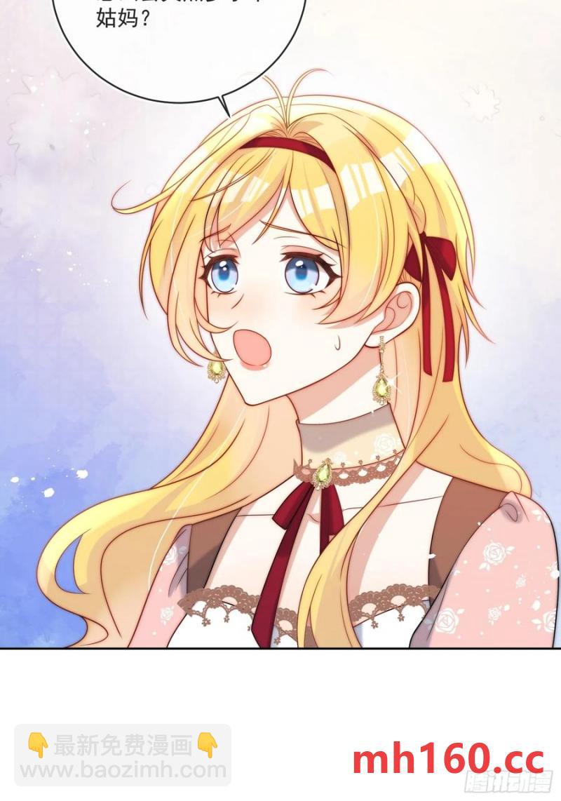 第五十四话 被、被催生了！-第57话