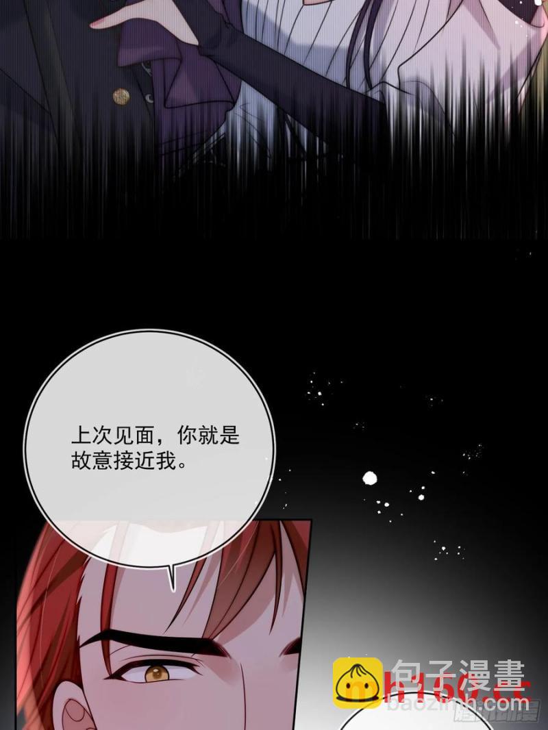 第五十四话 被、被催生了！-第57话