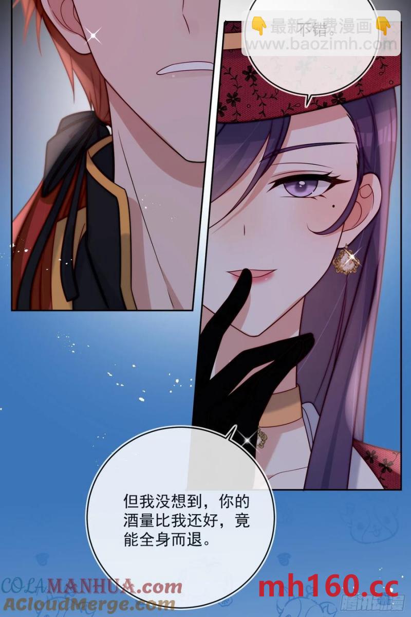 第五十四话 被、被催生了！-第57话