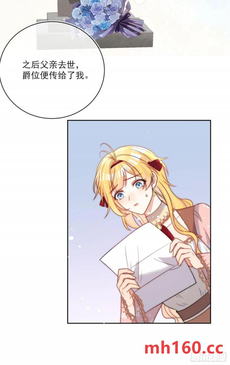 第五十四话 被、被催生了！-第57话