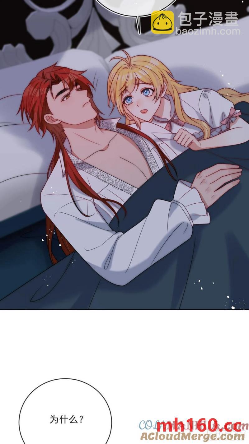 第五十七话 故意折腾-第55话