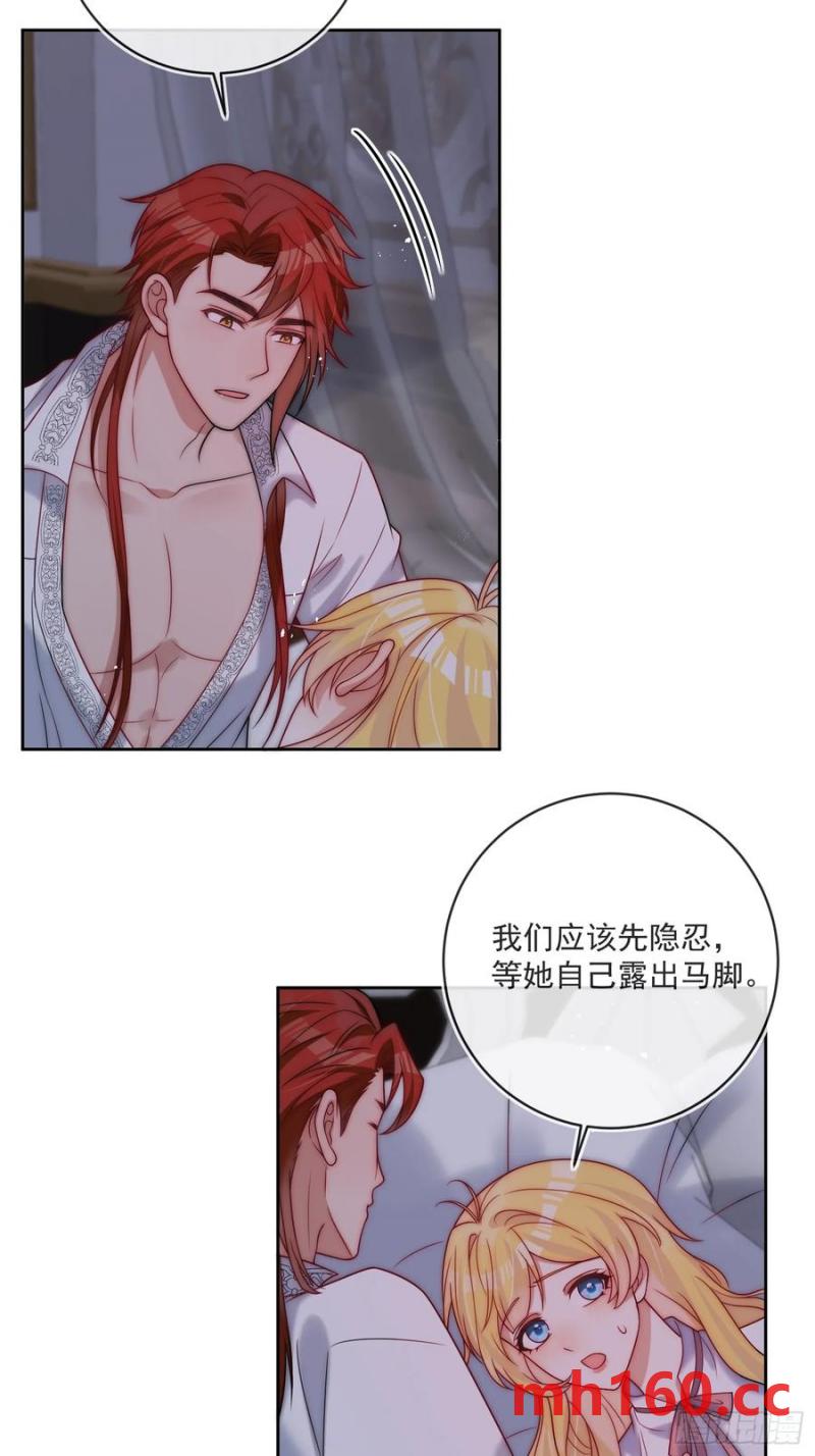 第五十七话 故意折腾-第55话