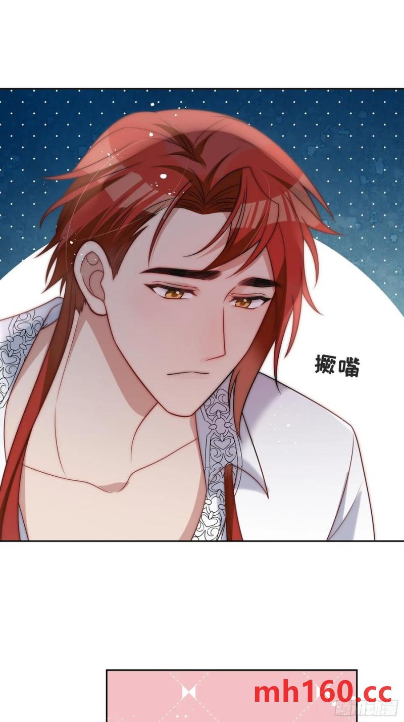 第五十七话 故意折腾-第55话