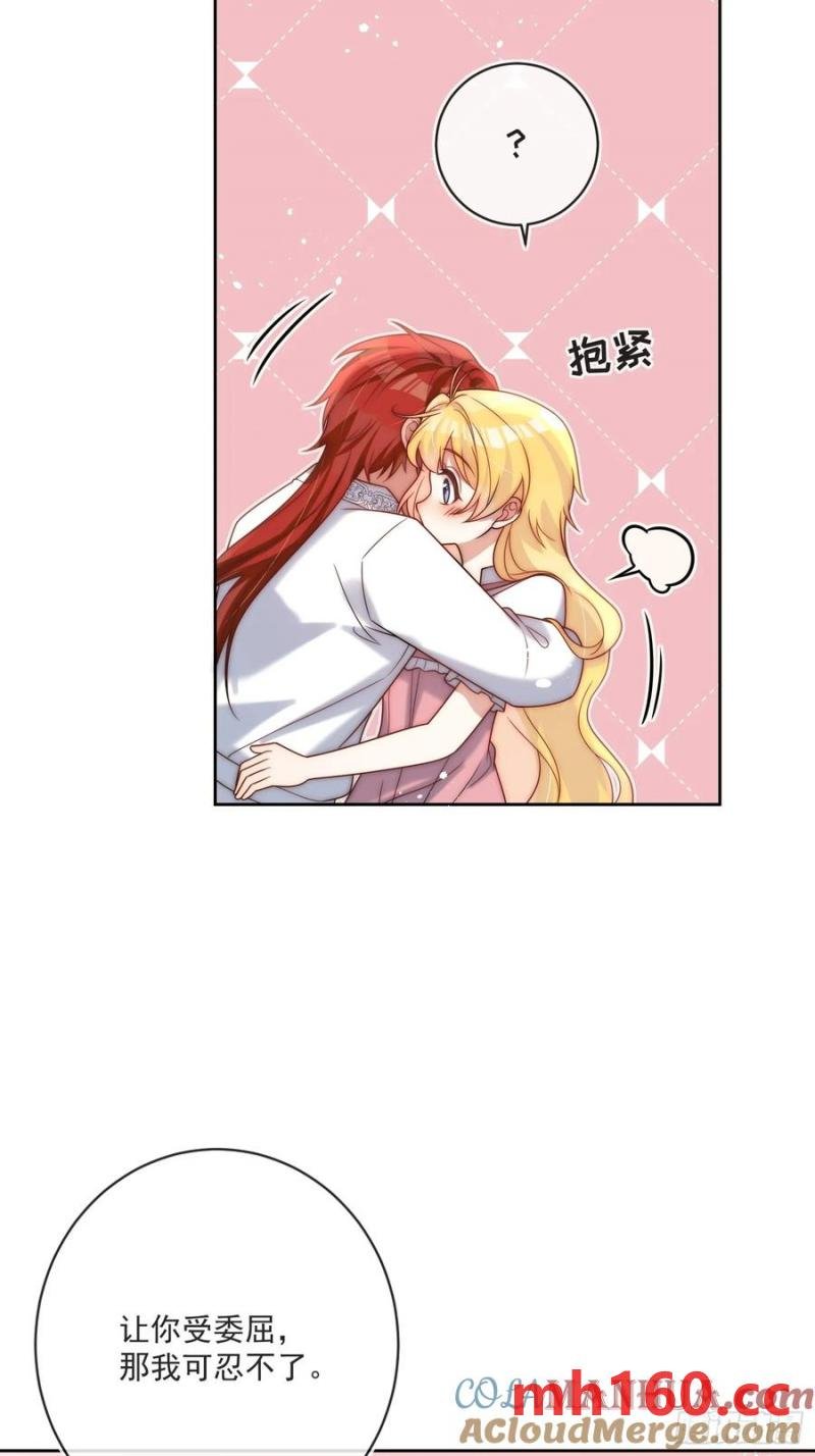 第五十七话 故意折腾-第55话