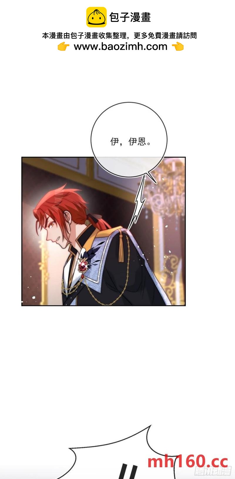 第五十七话 故意折腾-第55话