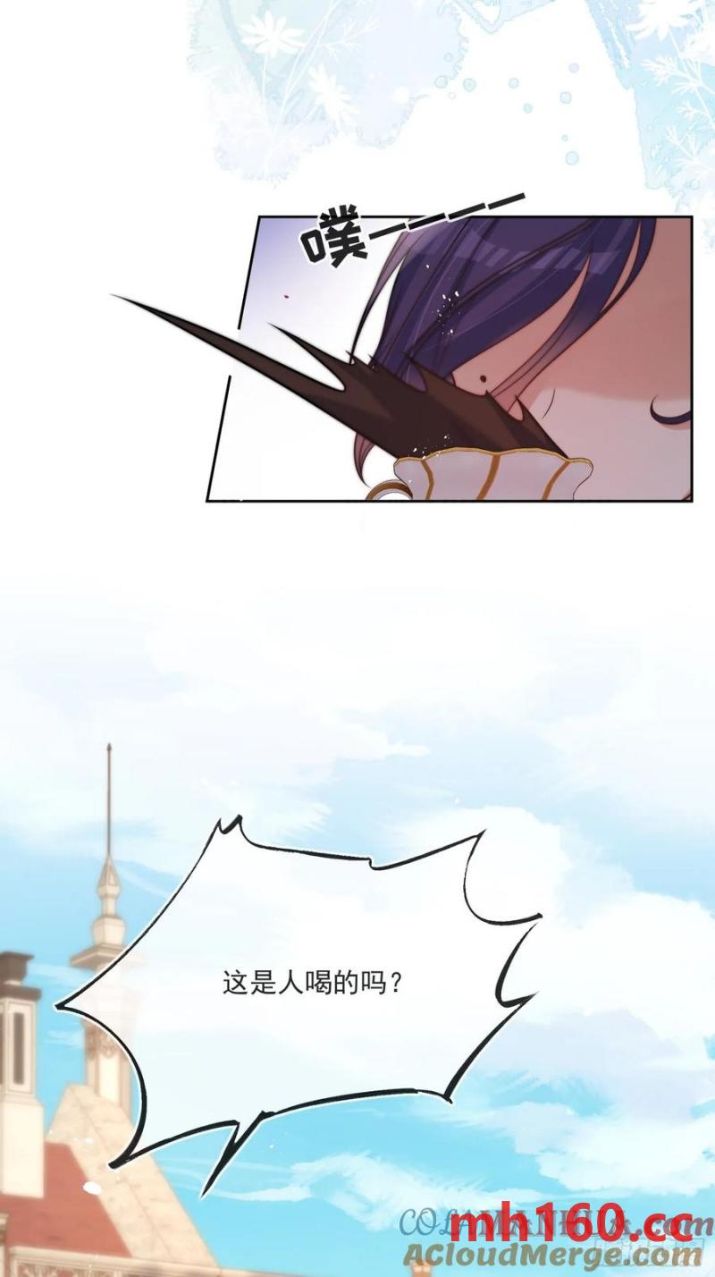 第五十七话 故意折腾-第55话
