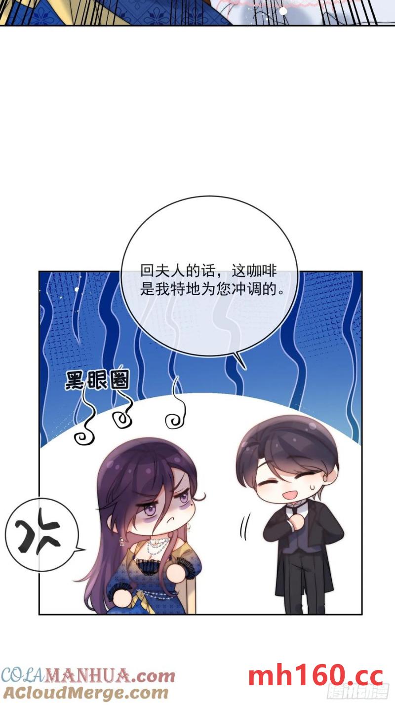 第五十七话 故意折腾-第55话