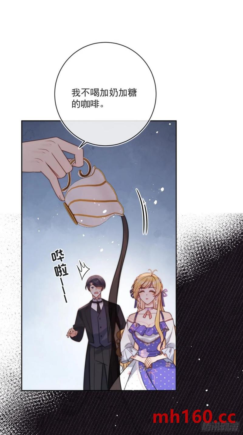 第五十七话 故意折腾-第55话