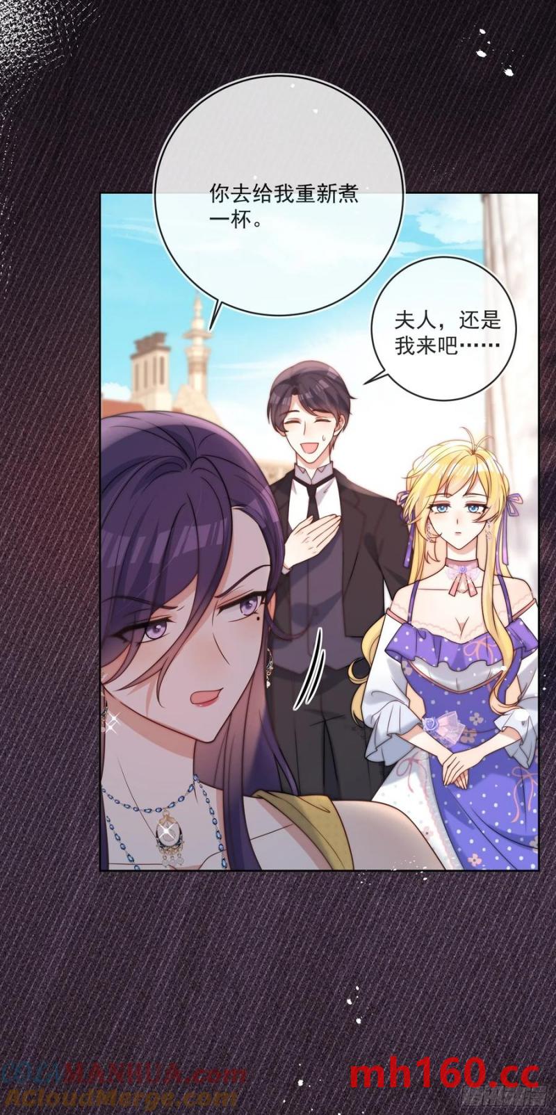第五十七话 故意折腾-第55话