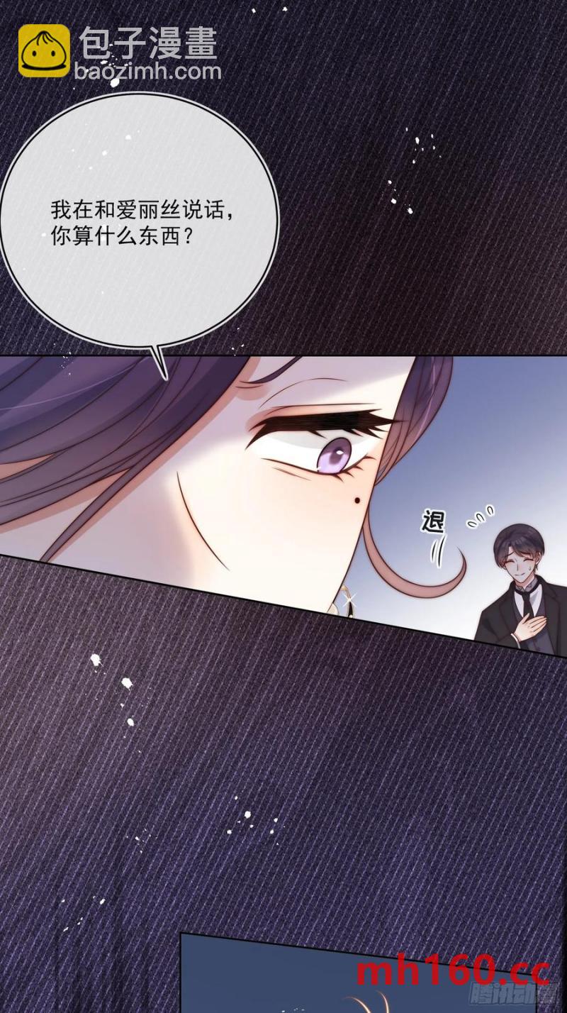 第五十七话 故意折腾-第55话