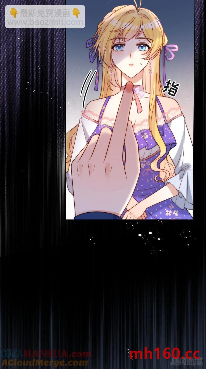 第五十七话 故意折腾-第55话