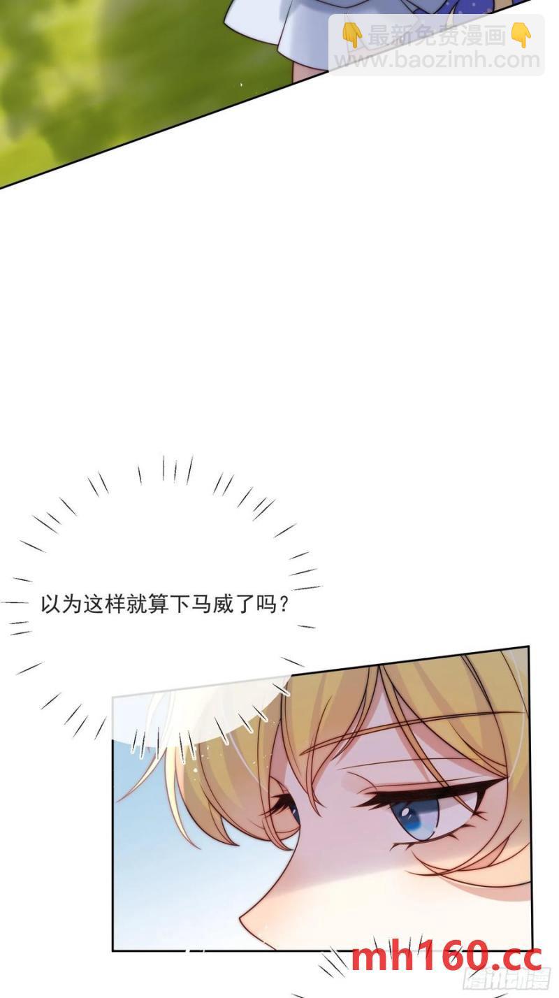 第五十七话 故意折腾-第55话