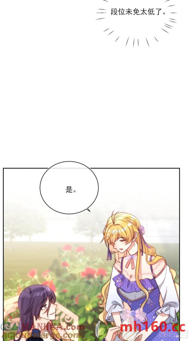 第五十七话 故意折腾-第55话