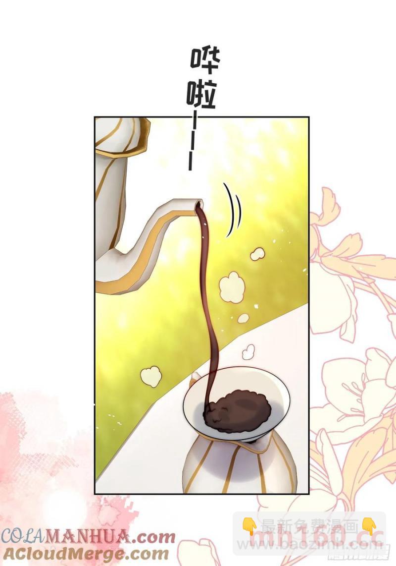 第五十七话 故意折腾-第55话