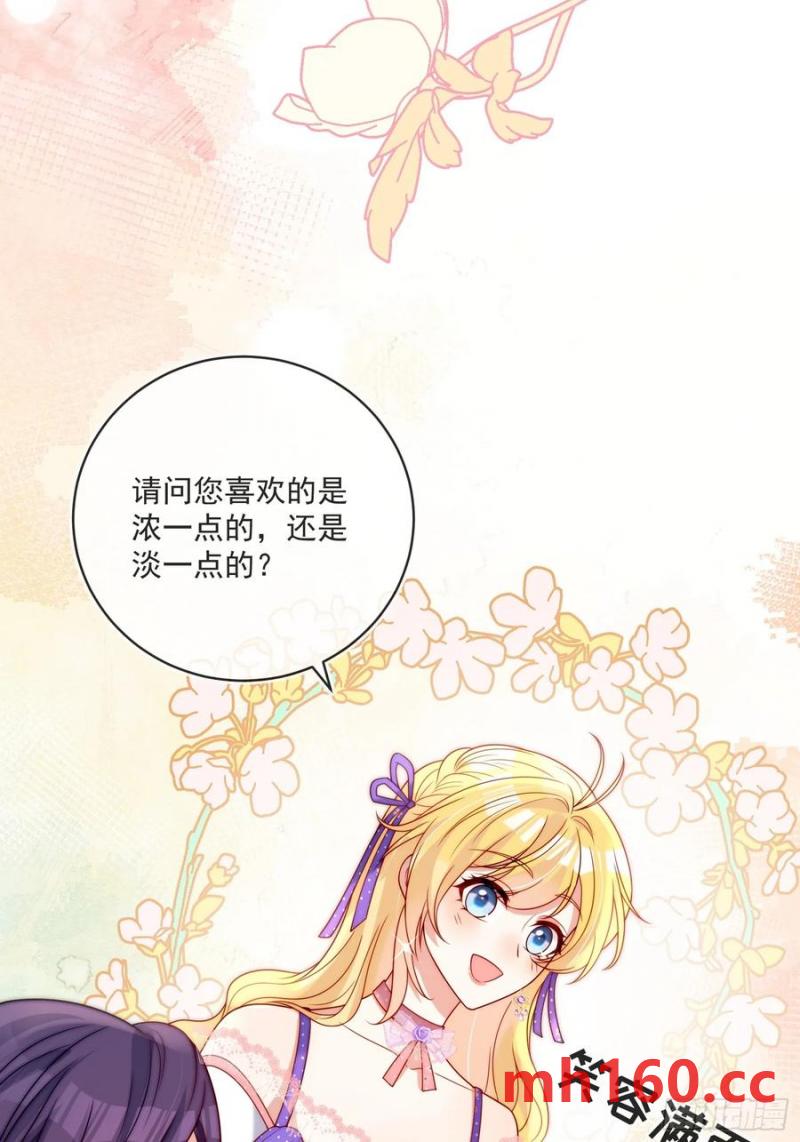第五十七话 故意折腾-第55话