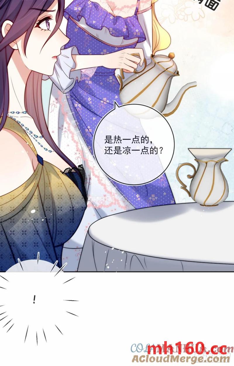 第五十七话 故意折腾-第55话