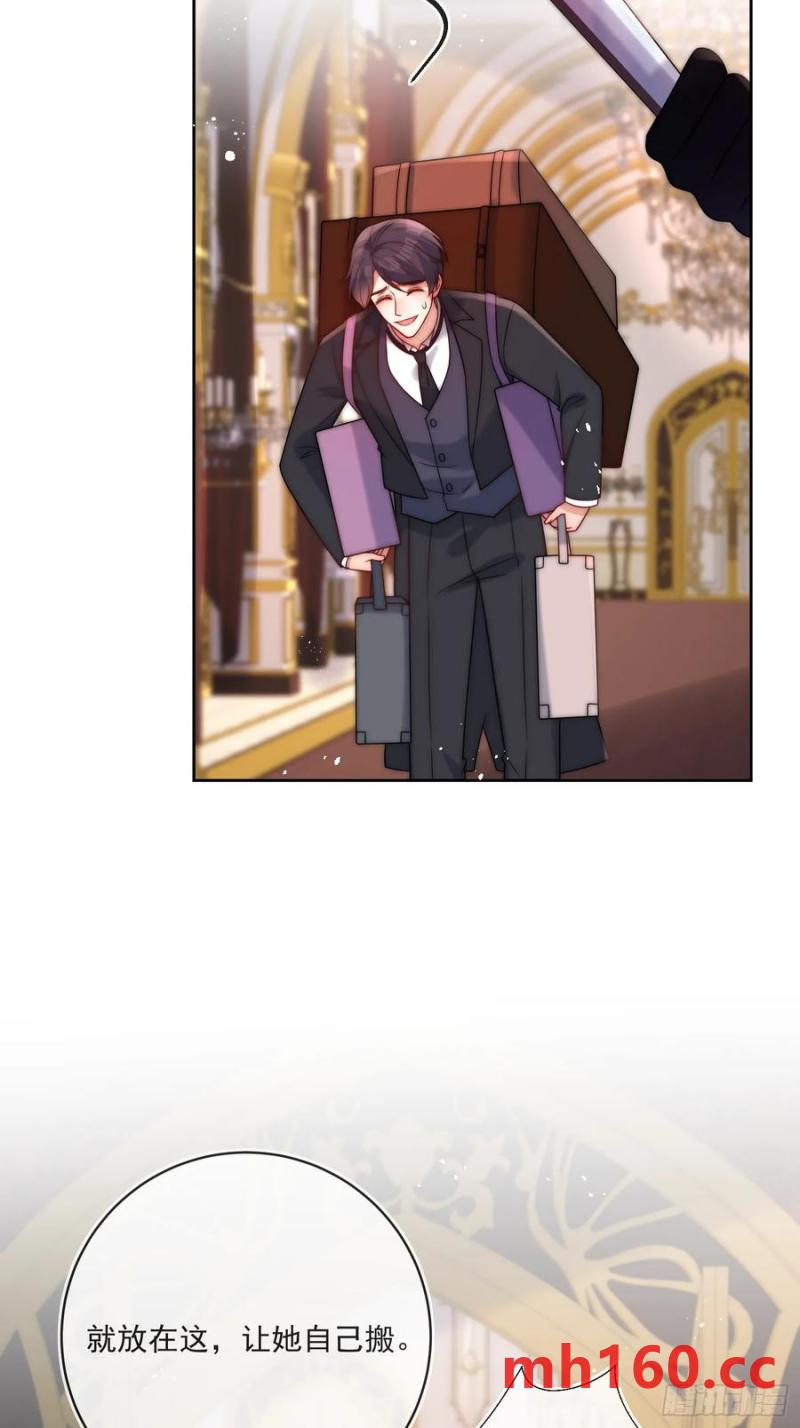 第五十七话 故意折腾-第55话