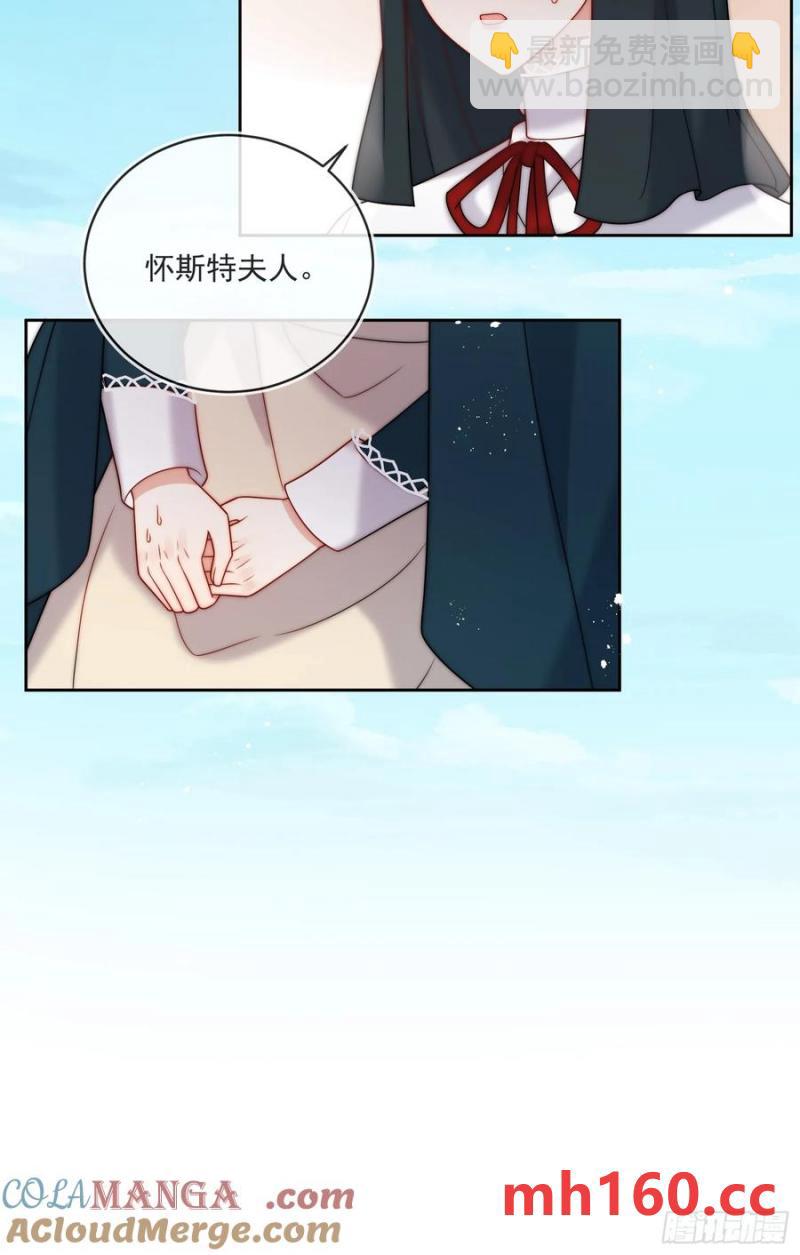 第五十八话 你穿什么都好看-第59话