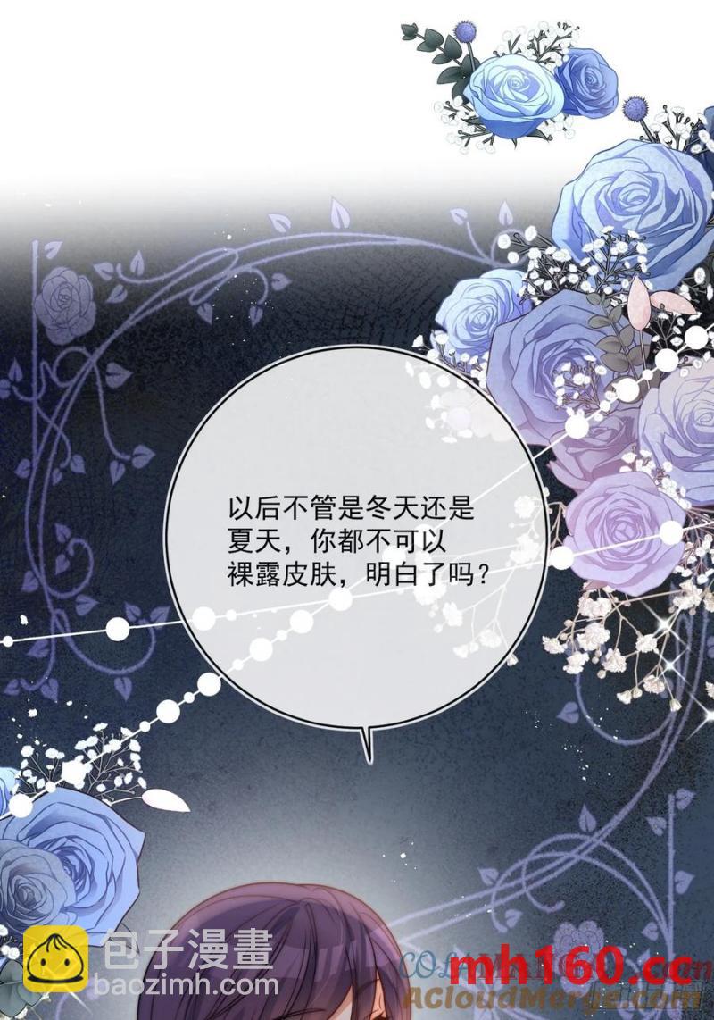 第五十八话 你穿什么都好看-第59话