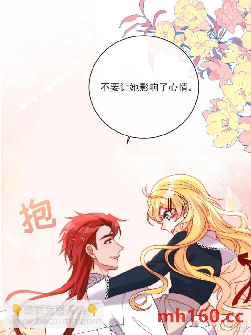 第五十八话 你穿什么都好看-第59话