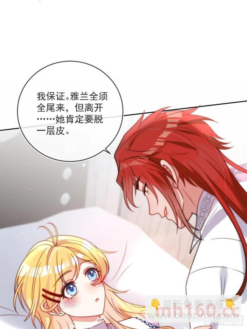 第五十八话 你穿什么都好看-第59话