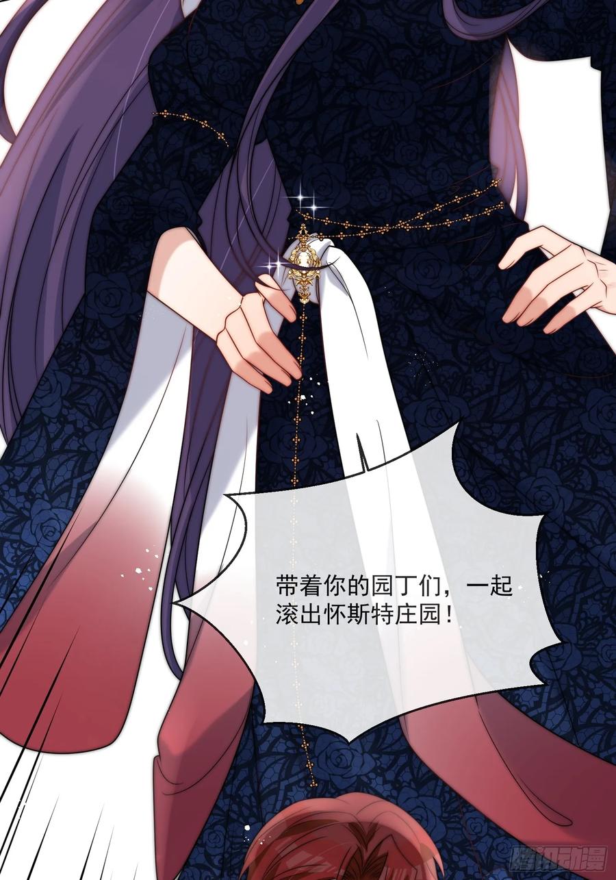 第六十话 一起泡温泉吧！-第61话
