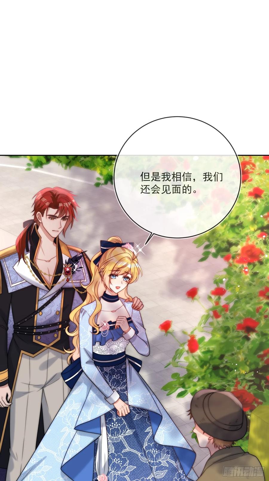 第六十话 一起泡温泉吧！-第61话