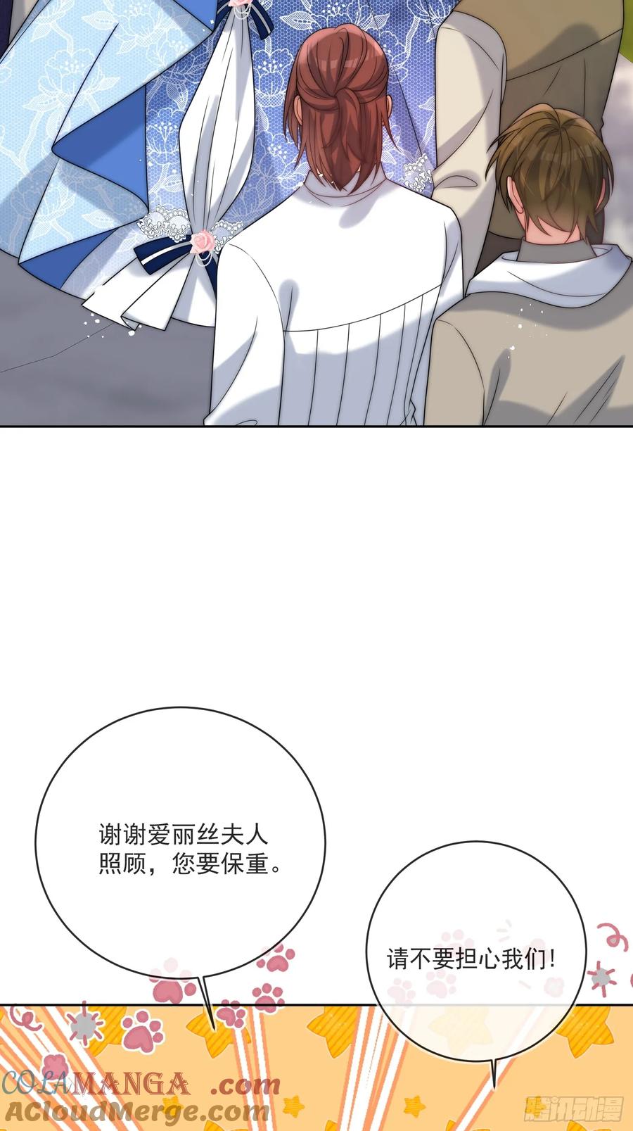 第六十话 一起泡温泉吧！-第61话