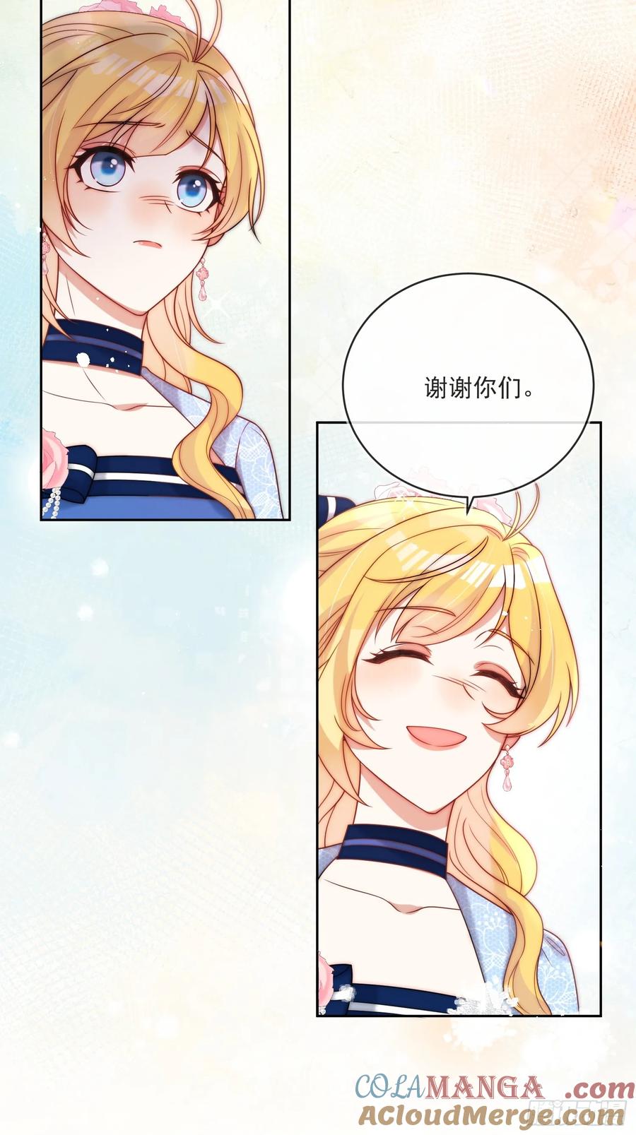 第六十话 一起泡温泉吧！-第61话