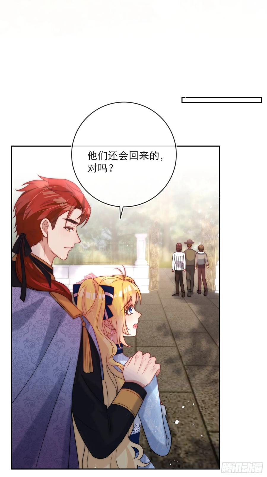 第六十话 一起泡温泉吧！-第61话