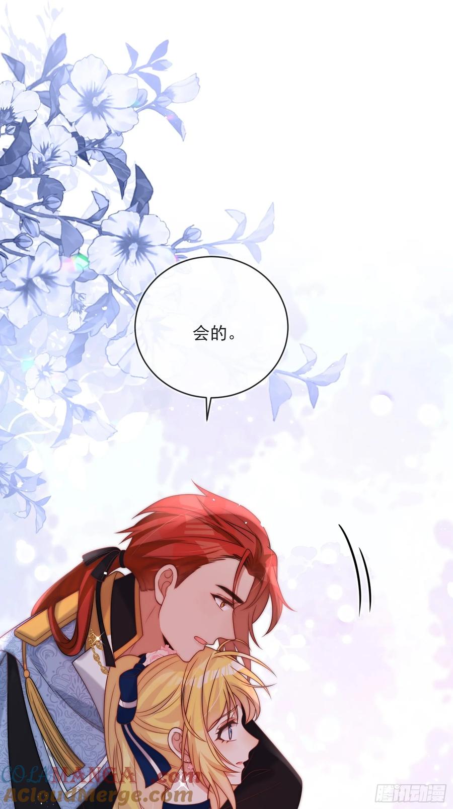 第六十话 一起泡温泉吧！-第61话