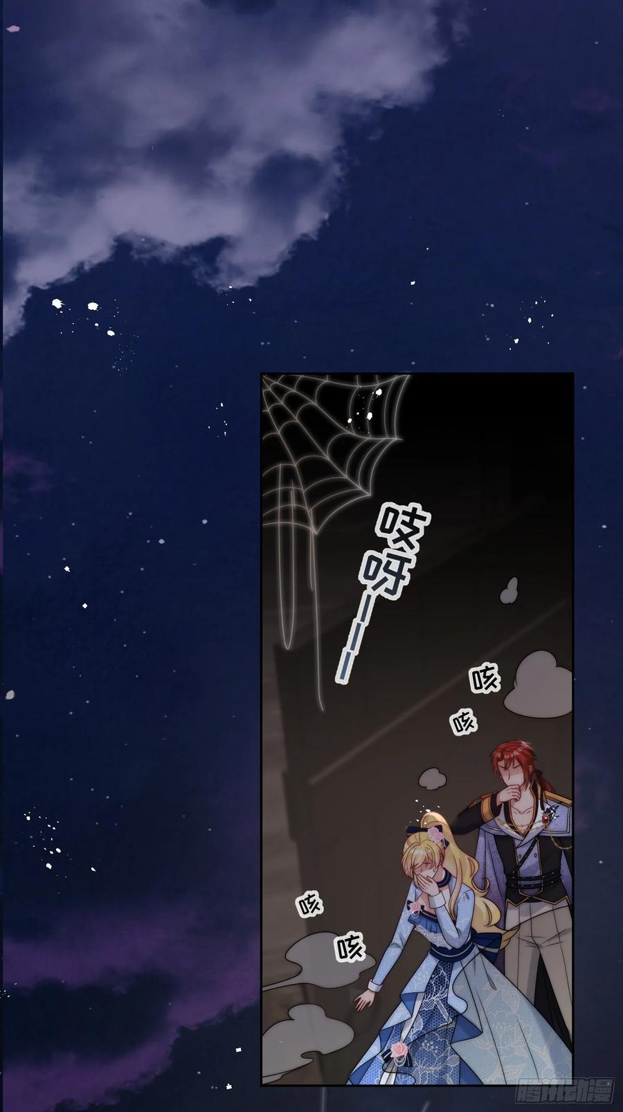 第六十话 一起泡温泉吧！-第61话