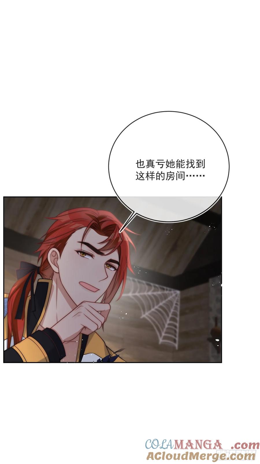 第六十话 一起泡温泉吧！-第61话