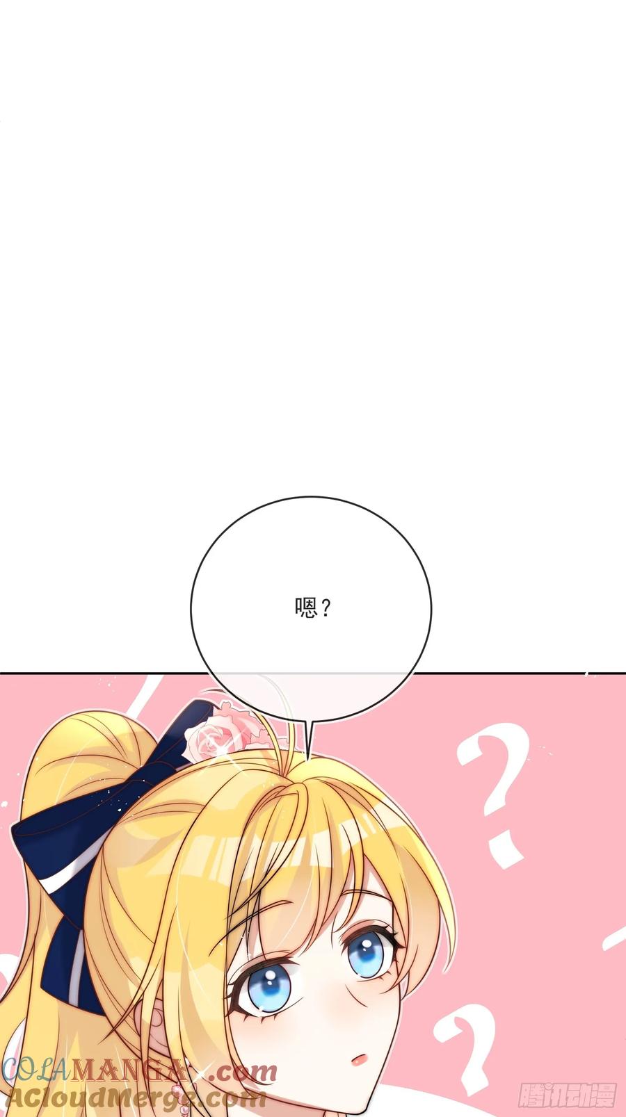 第六十话 一起泡温泉吧！-第61话