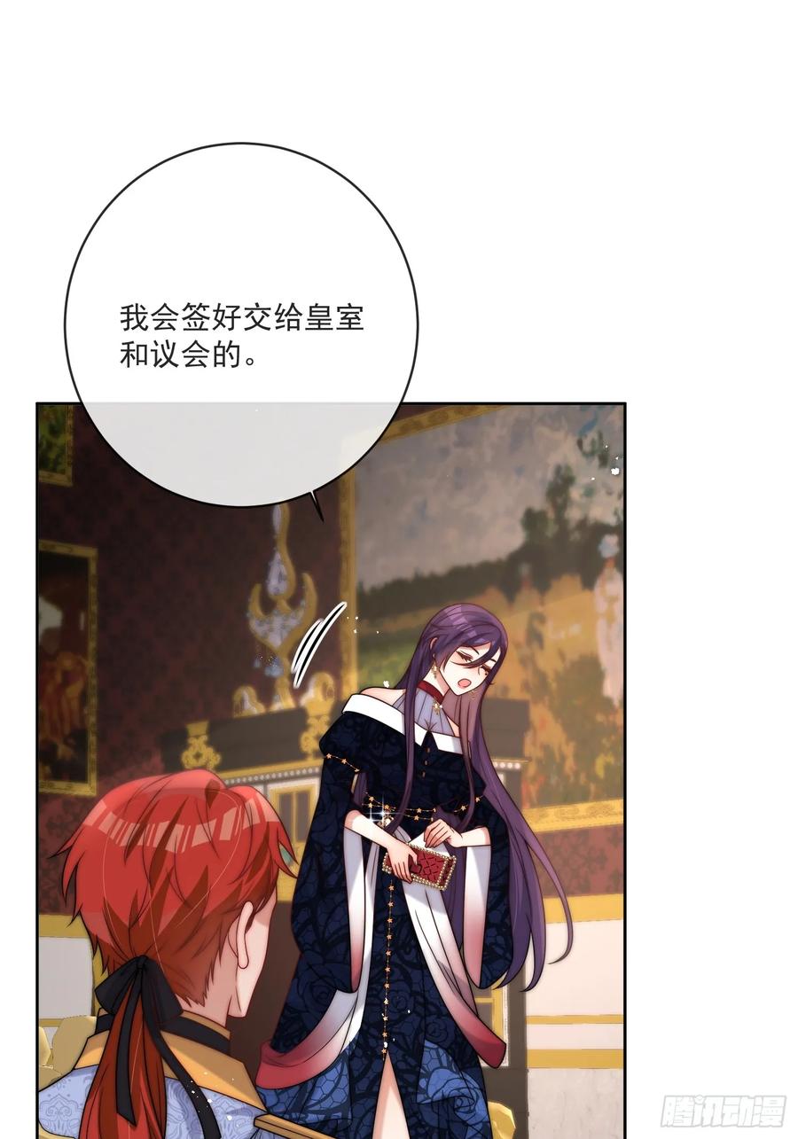 第六十话 一起泡温泉吧！-第61话