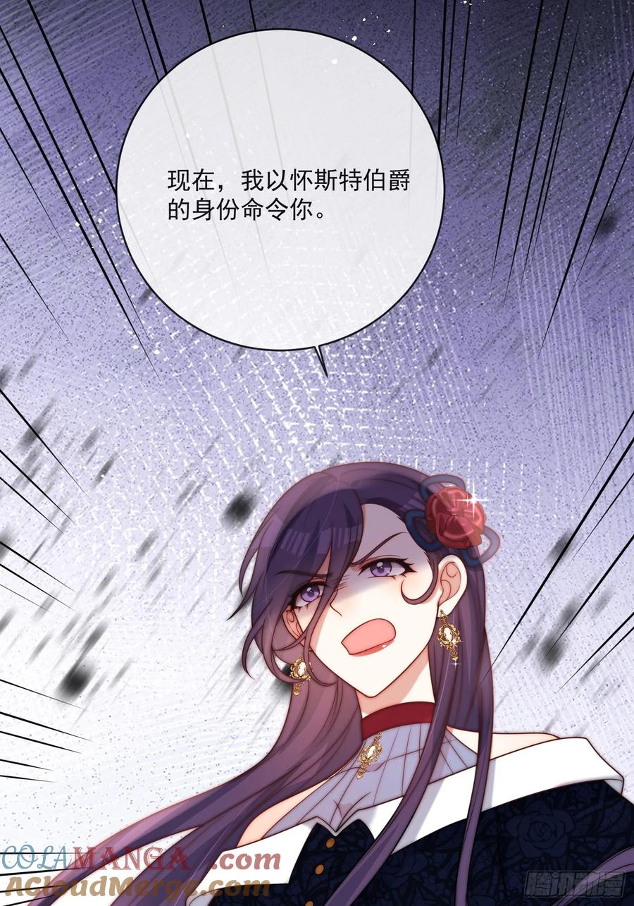 第六十话 一起泡温泉吧！-第61话