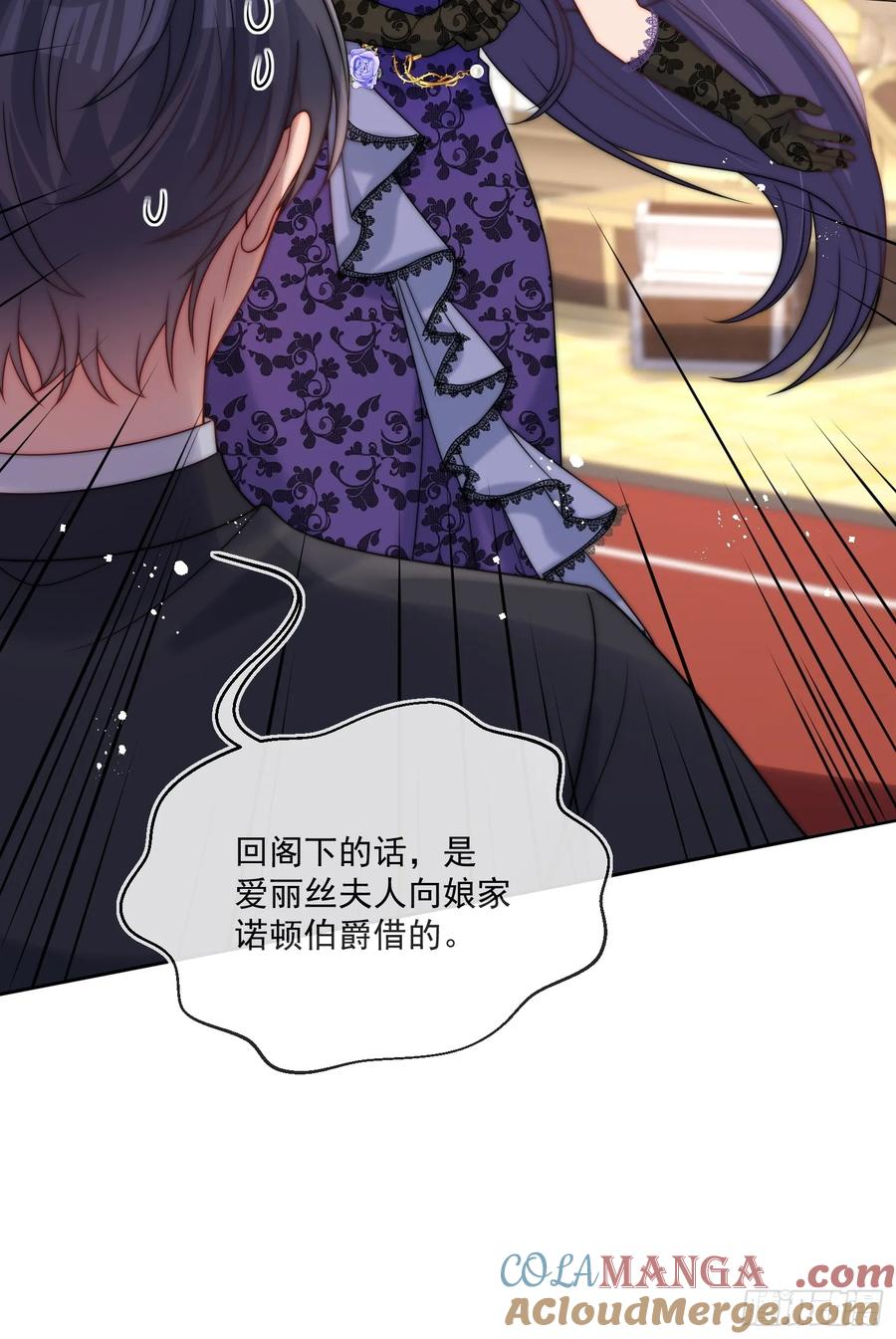 第六十二话 讨债的上门了！(1/2)-第63话