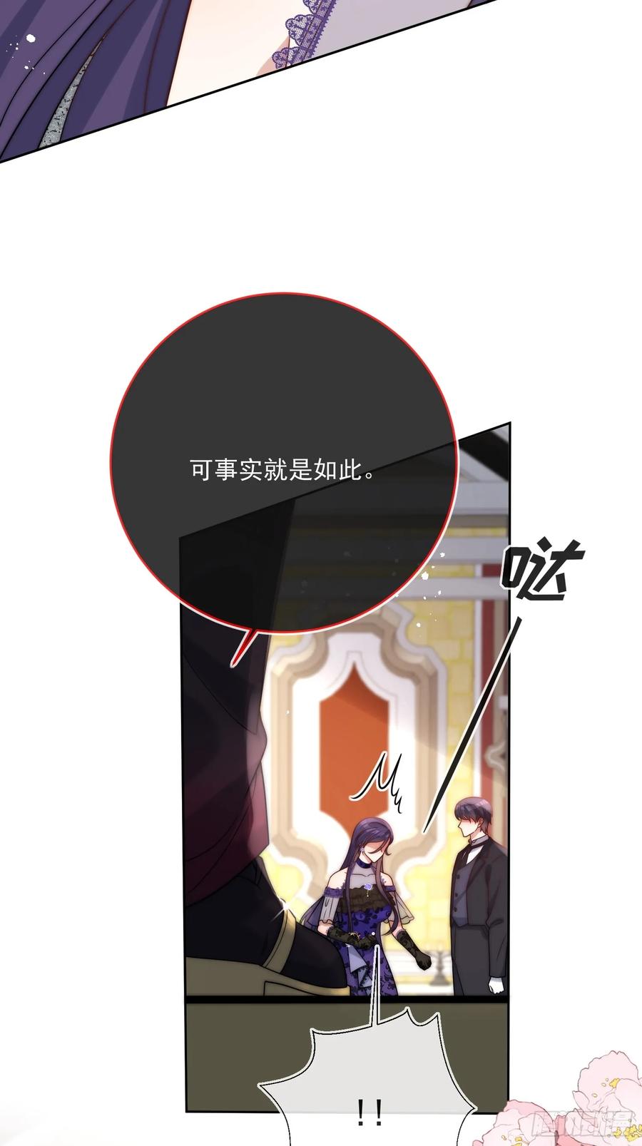 第六十二话 讨债的上门了！(1/2)-第63话