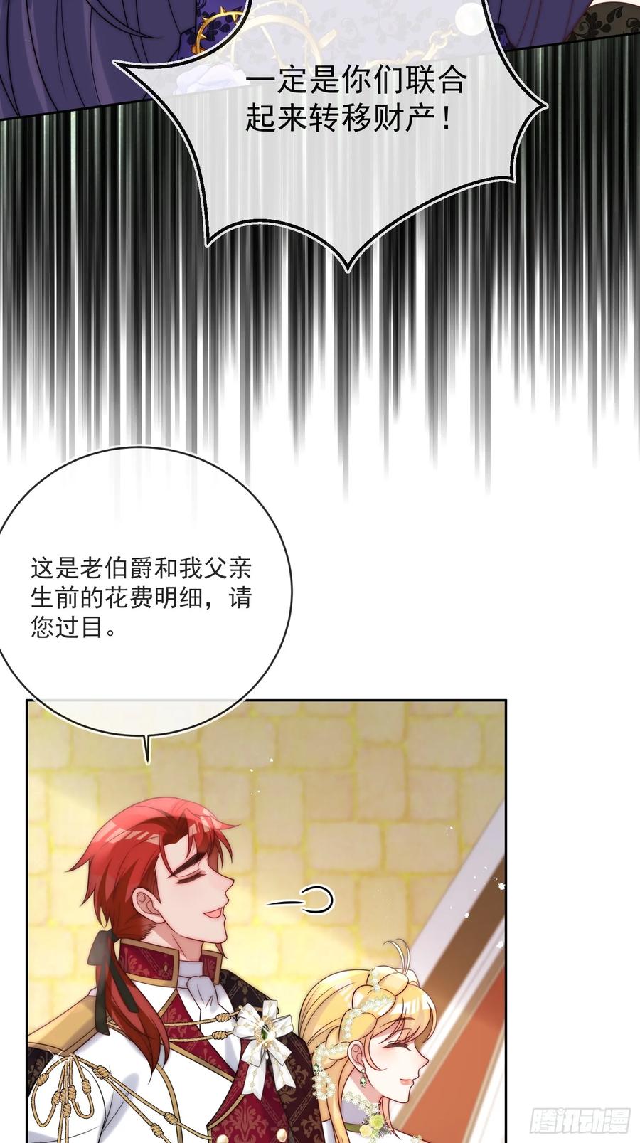第六十二话 讨债的上门了！(1/2)-第63话