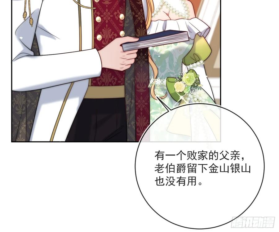 第六十二话 讨债的上门了！(1/2)-第63话