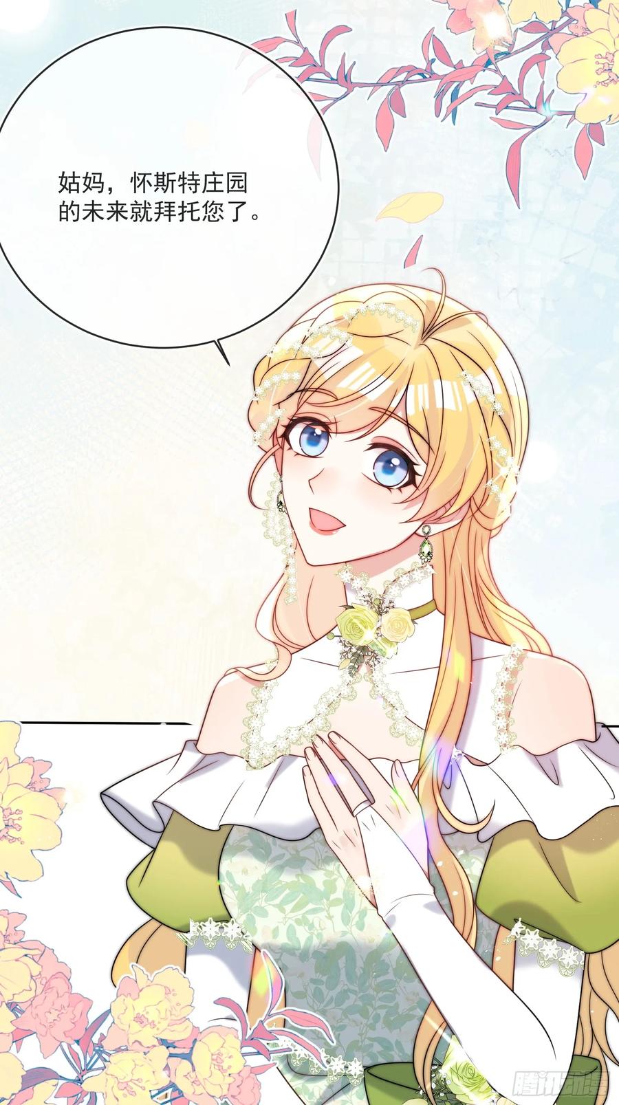 第六十二话 讨债的上门了！(1/2)-第63话