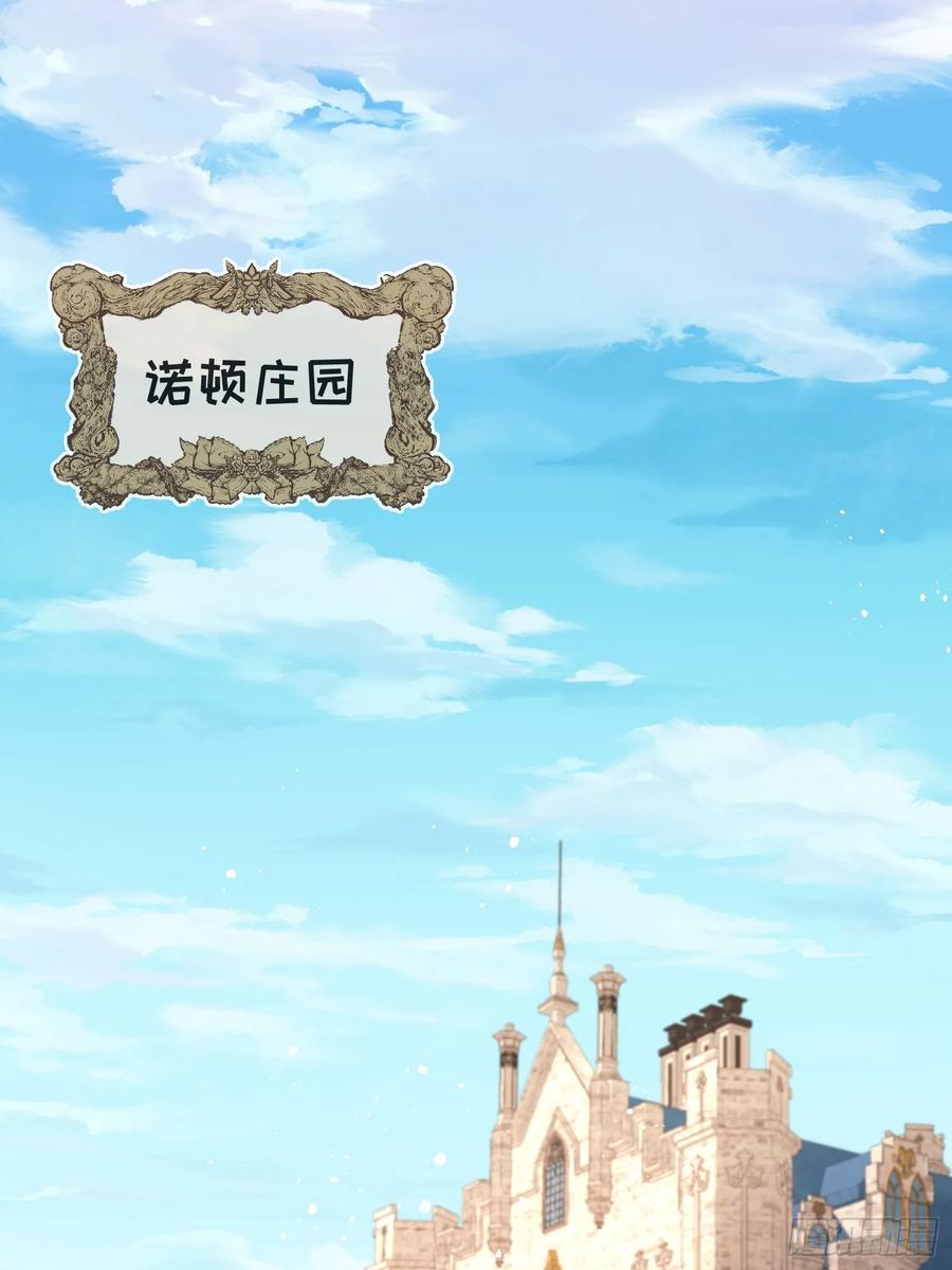 第六十二话 讨债的上门了！(1/2)-第63话