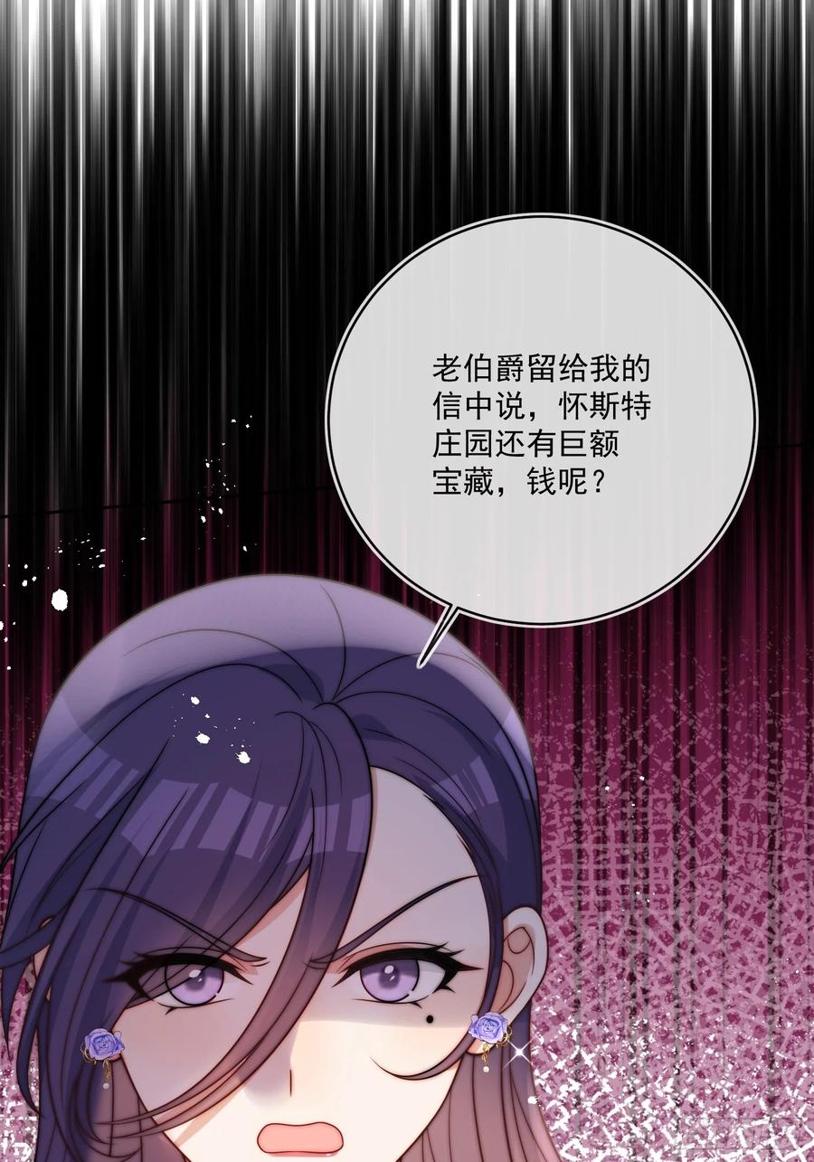 第六十二话 讨债的上门了！(1/2)-第63话