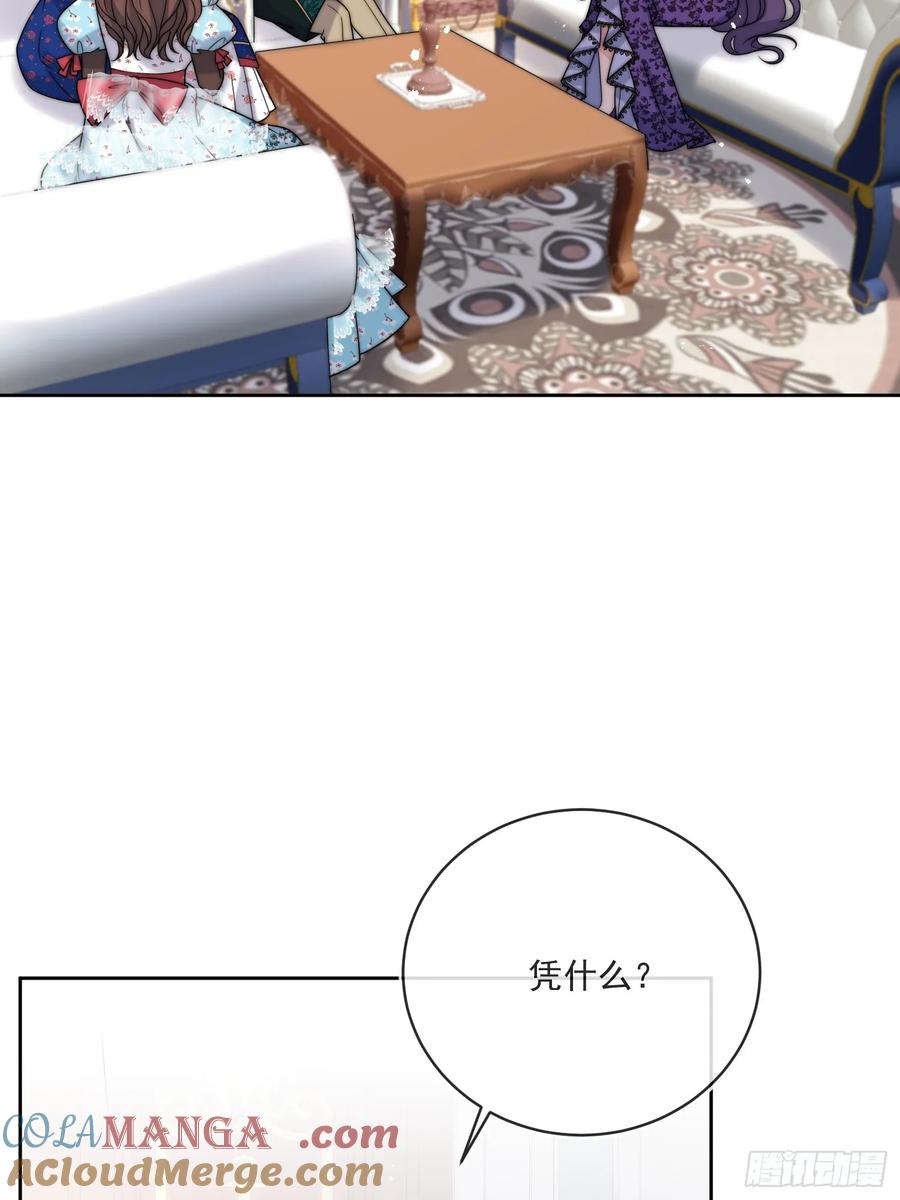 第六十二话 讨债的上门了！(1/2)-第63话