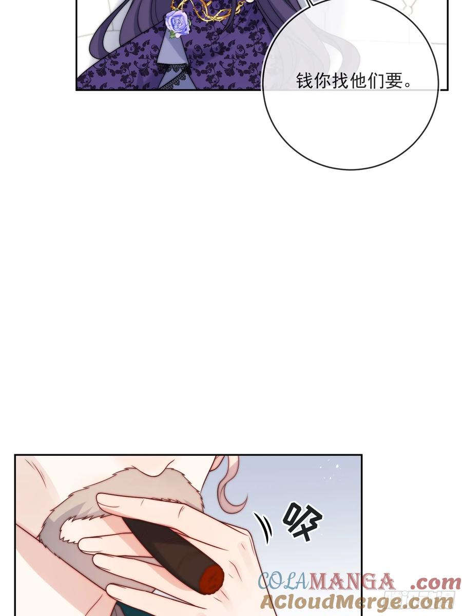 第六十二话 讨债的上门了！(1/2)-第63话